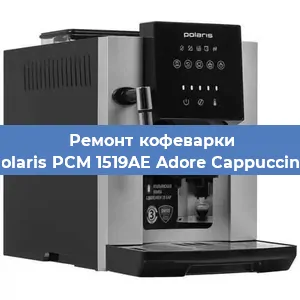 Замена ТЭНа на кофемашине Polaris PCM 1519AE Adore Cappuccino в Ижевске